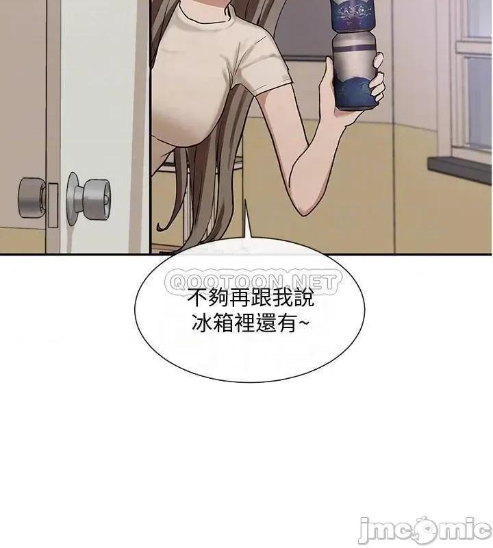 社团学姊 社团学姊 17 第4页