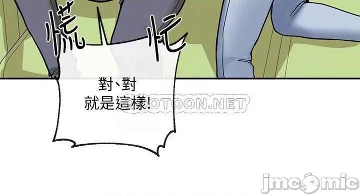 社团学姊 社团学姊 17 第16页