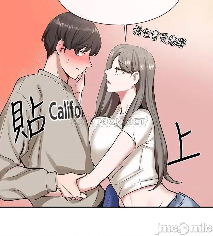 社团学姊 社团学姊 17 第22页
