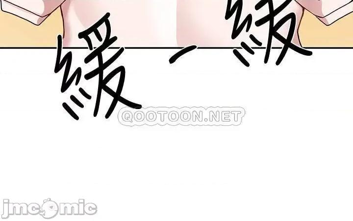 社团学姊 社团学姊 17 第28页