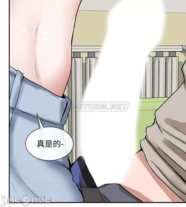 社团学姊 社团学姊 17 第30页