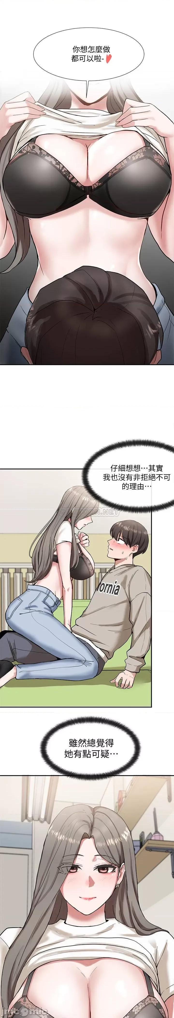 社团学姊 社团学姊 17 第31页