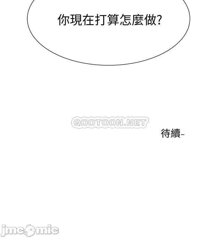 社团学姊 社团学姊 17 第40页