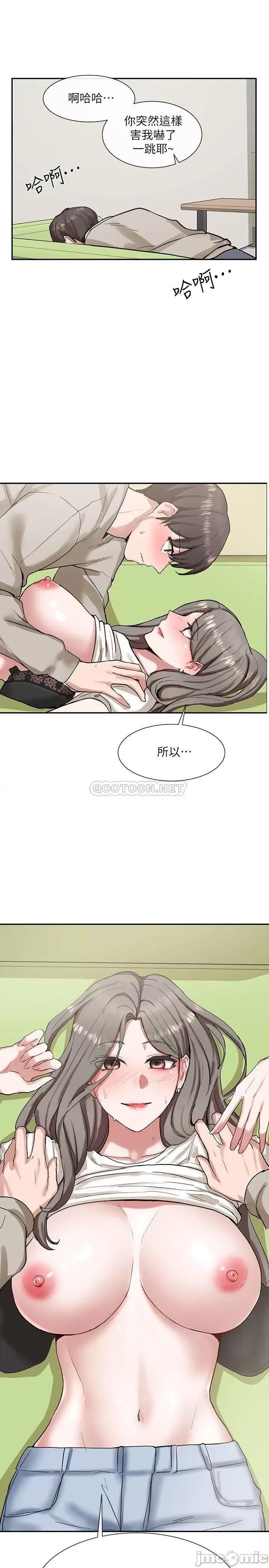 社团学姊 社团学姊 18 第1页