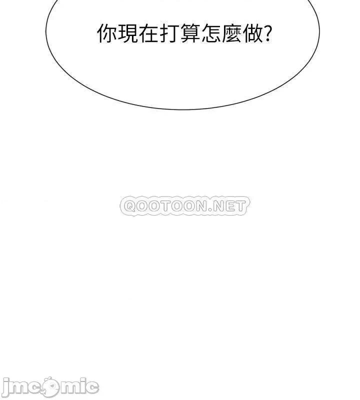 社团学姊 社团学姊 18 第2页