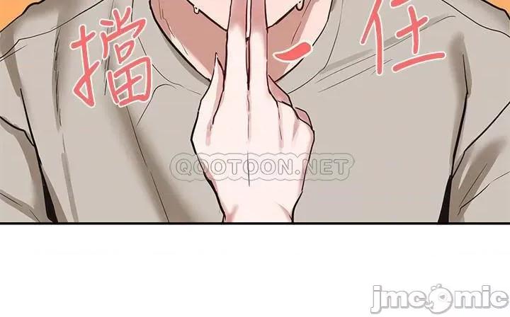 社团学姊 社团学姊 18 第20页