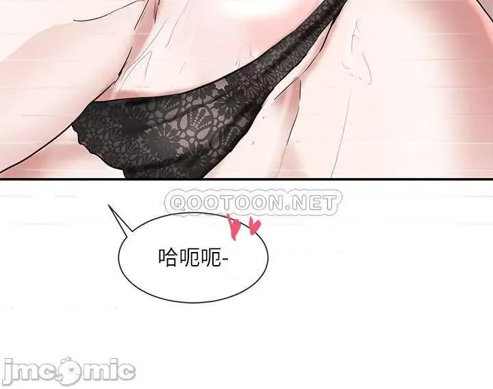 社团学姊 社团学姊 18 第22页