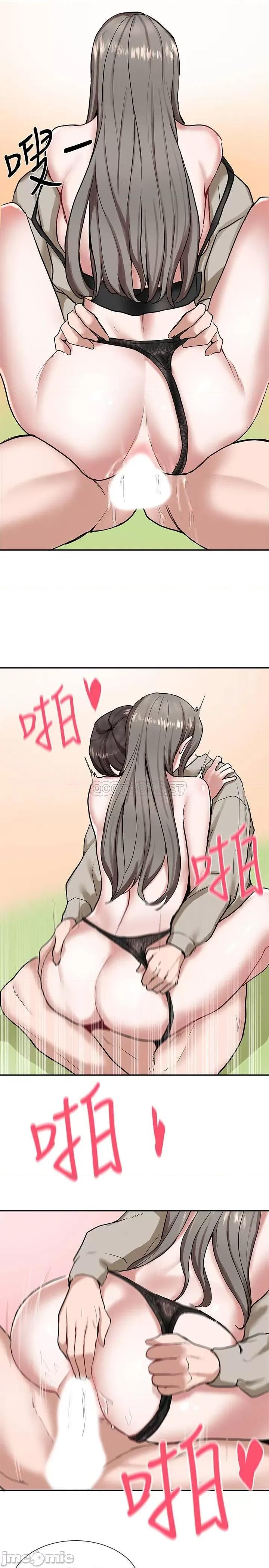 社团学姊 社团学姊 18 第29页