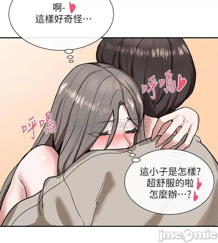 社团学姊 社团学姊 18 第30页