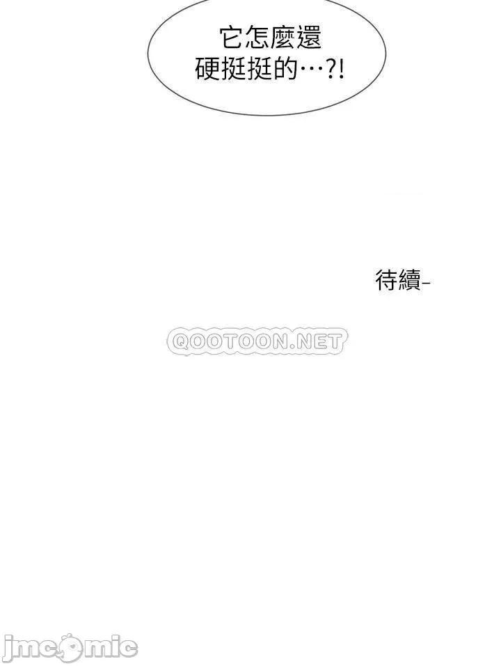 社团学姊 社团学姊 18 第41页