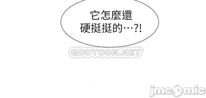 社团学姊 社团学姊 19 第3页