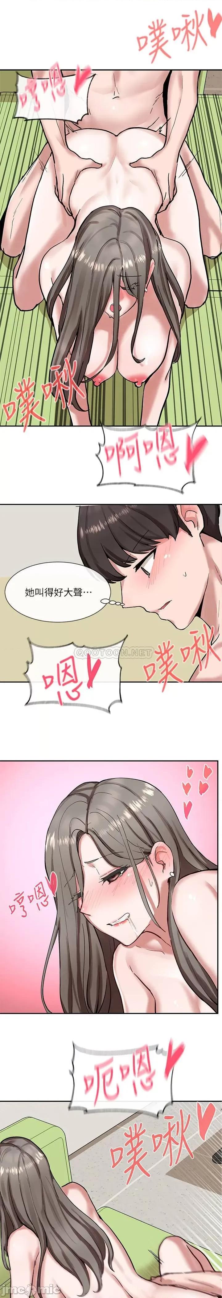 社团学姊 社团学姊 19 第21页