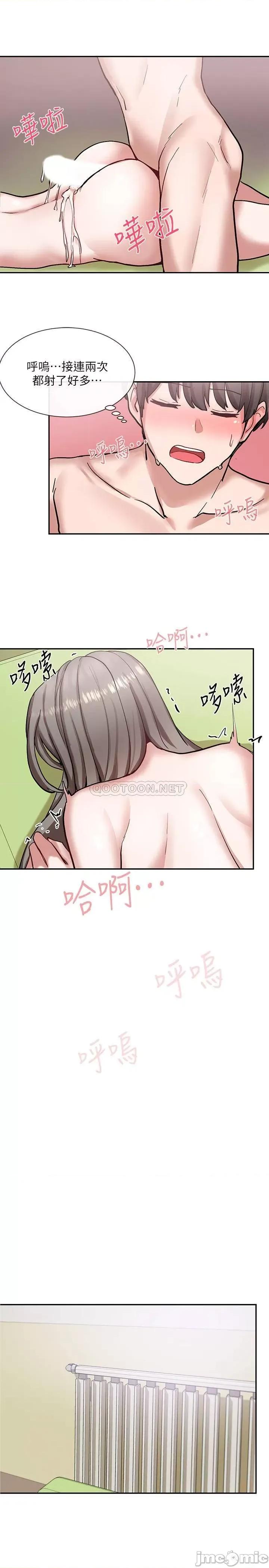 社团学姊 社团学姊 19 第30页