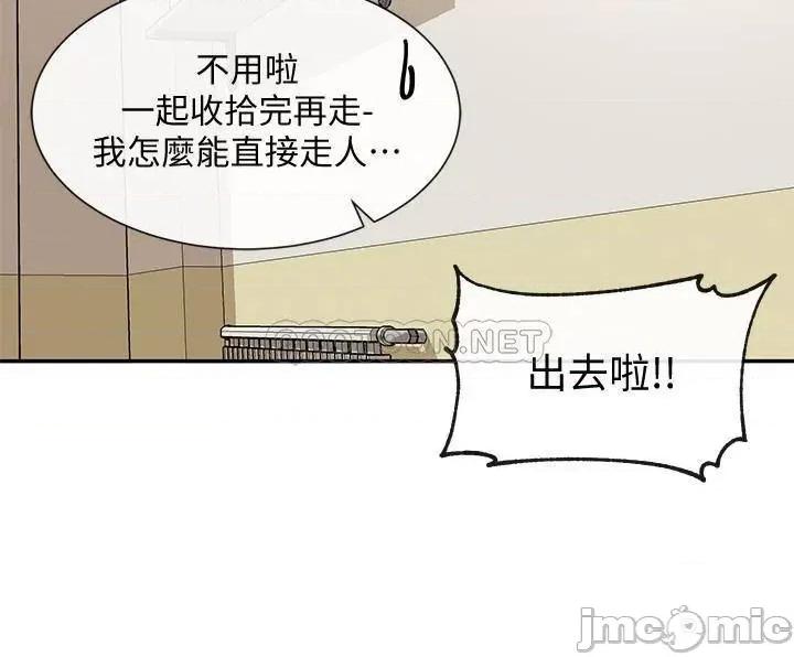 社团学姊 社团学姊 19 第33页