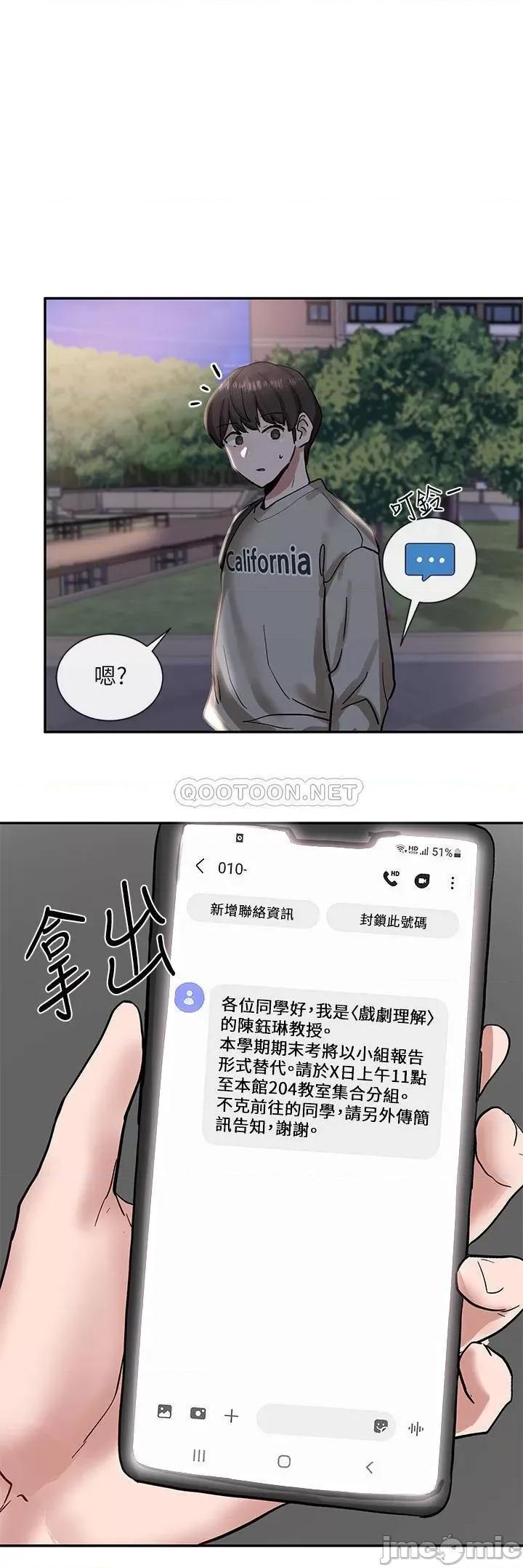 社团学姊 社团学姊 20 第1页
