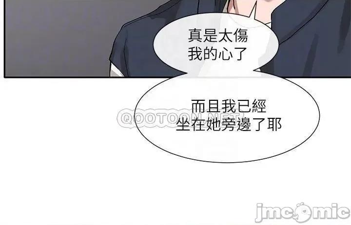 社团学姊 社团学姊 20 第10页