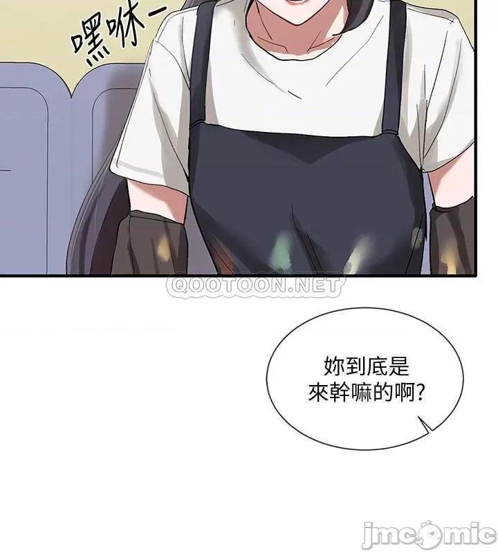 社团学姊 社团学姊 20 第29页