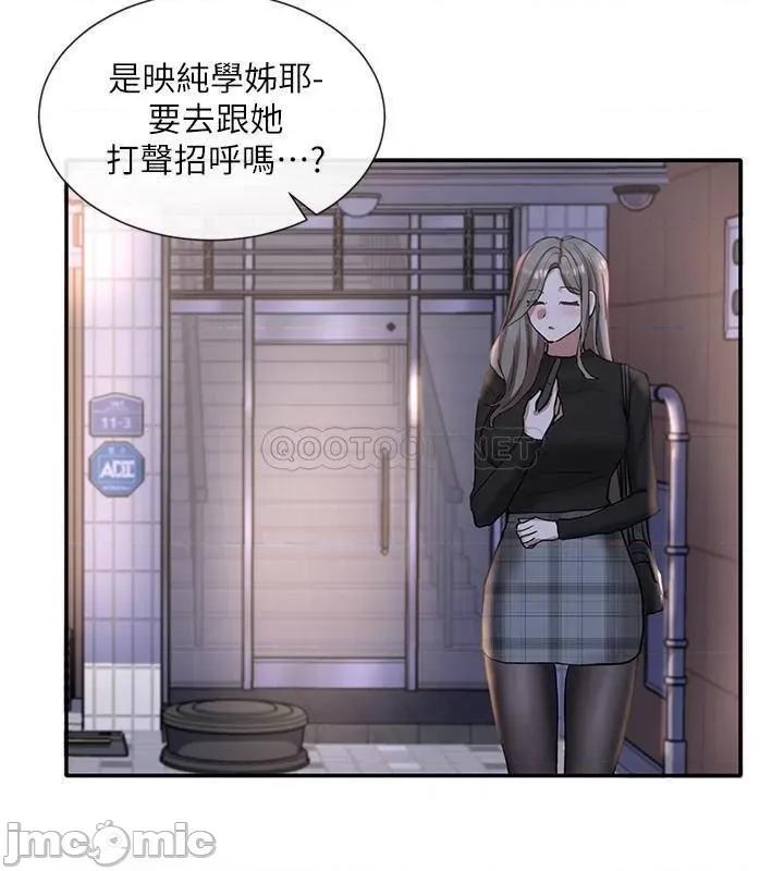 社团学姊 社团学姊 - 第21话 - 对毅杰感兴趣的女人们 (TOPTOON) 第29页