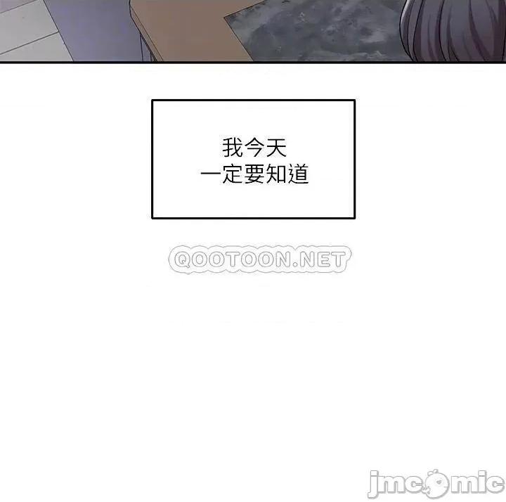 社团学姊 社团学姊 - 第22话 - 我就是想跟你打炮_ (TOPTOON) 第3页