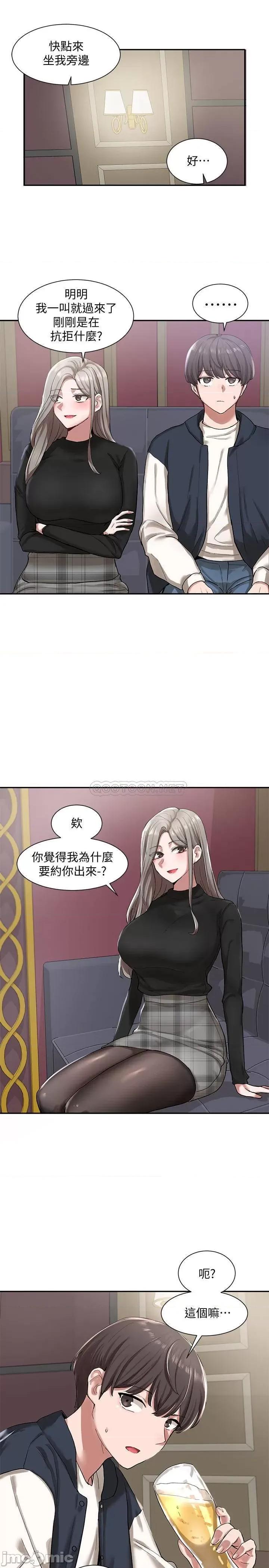 社团学姊 社团学姊 - 第22话 - 我就是想跟你打炮_ (TOPTOON) 第9页