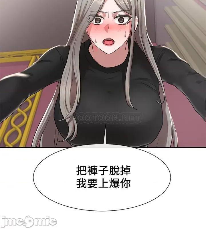 社团学姊 社团学姊 - 第22话 - 我就是想跟你打炮_ (TOPTOON) 第26页