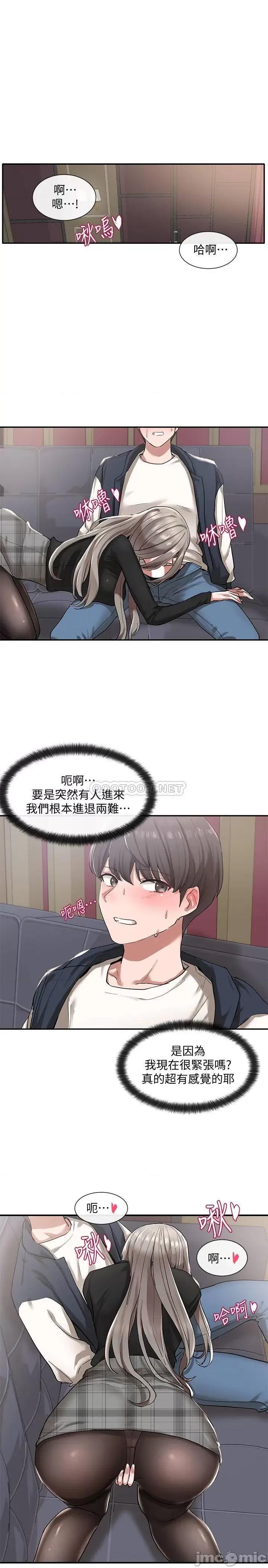社团学姊 社团学姊 - 第22话 - 我就是想跟你打炮_ (TOPTOON) 第29页
