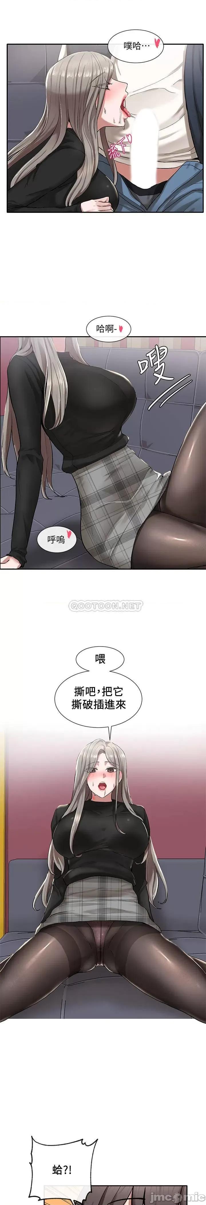 社团学姊 社团学姊 - 第22话 - 我就是想跟你打炮_ (TOPTOON) 第30页