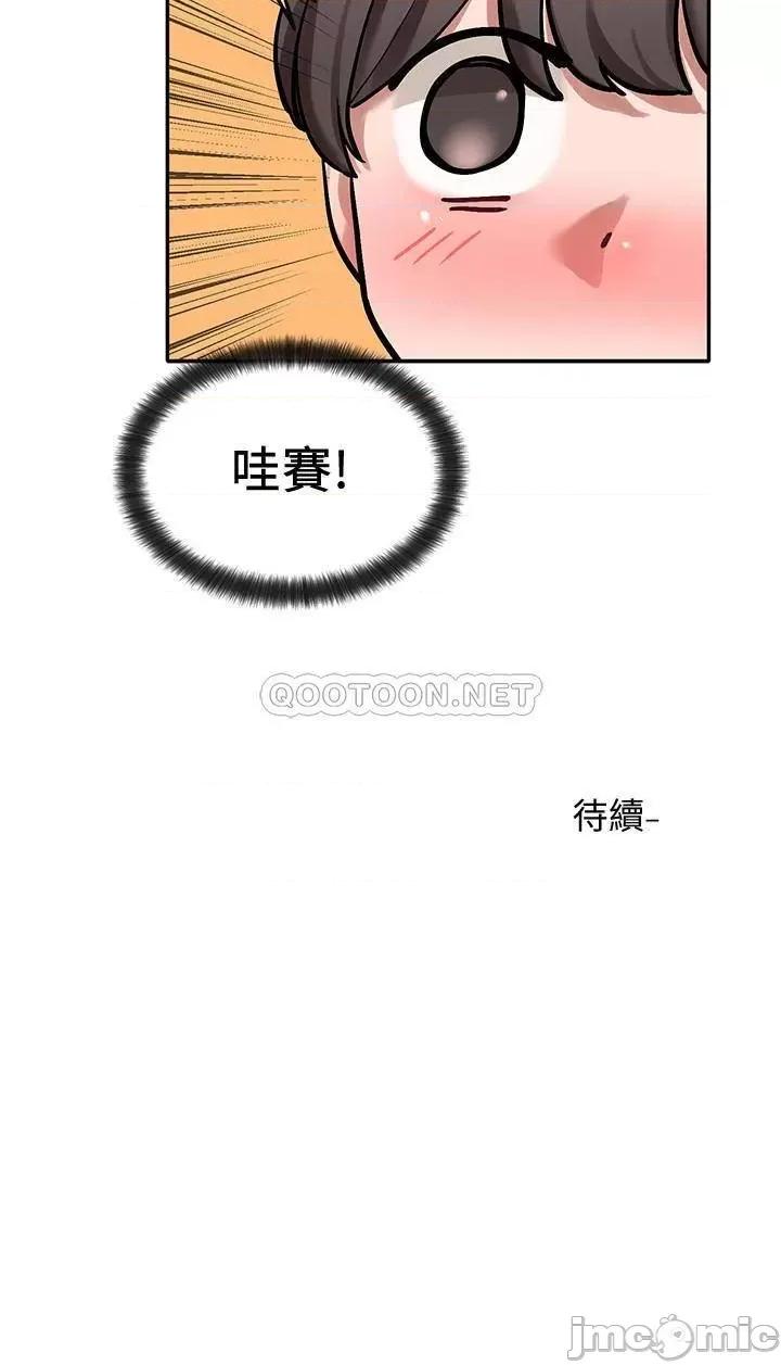 社团学姊 社团学姊 - 第22话 - 我就是想跟你打炮_ (TOPTOON) 第31页