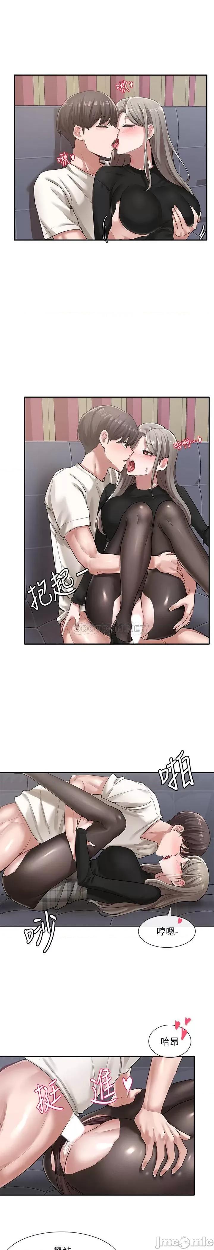社团学姊 社团学姊 - 第24话 - 不要亲了，插进来 (TOPTOON) 第3页