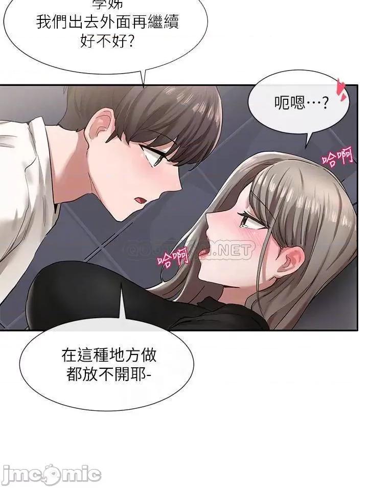 社团学姊 社团学姊 - 第24话 - 不要亲了，插进来 (TOPTOON) 第4页
