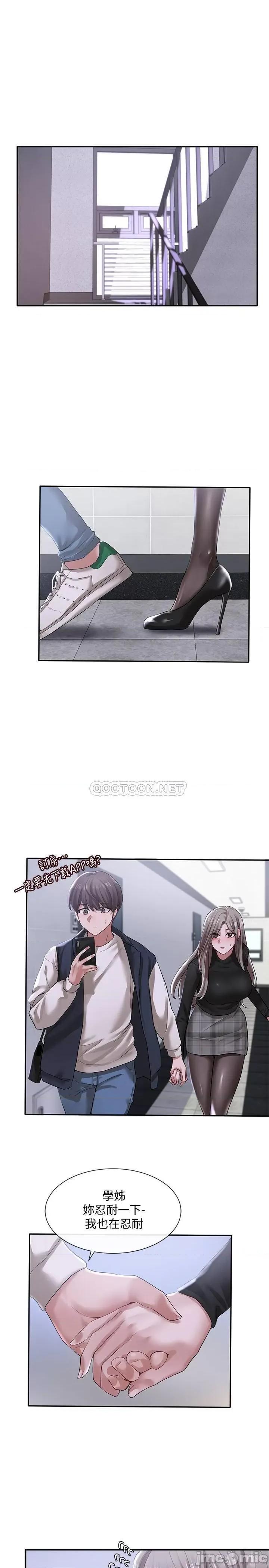 社团学姊 社团学姊 - 第24话 - 不要亲了，插进来 (TOPTOON) 第7页