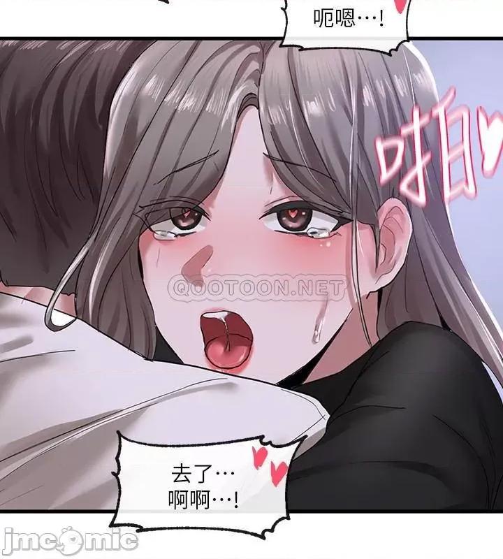 社团学姊 社团学姊 - 第25话 - 毅杰，叫我姊姊 (TOPTOON) 第14页