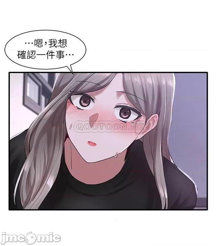 社团学姊 社团学姊 - 第25话 - 毅杰，叫我姊姊 (TOPTOON) 第26页