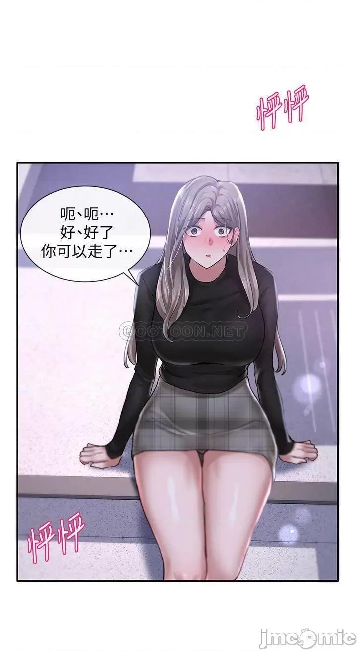社团学姊 社团学姊 - 第25话 - 毅杰，叫我姊姊 (TOPTOON) 第28页