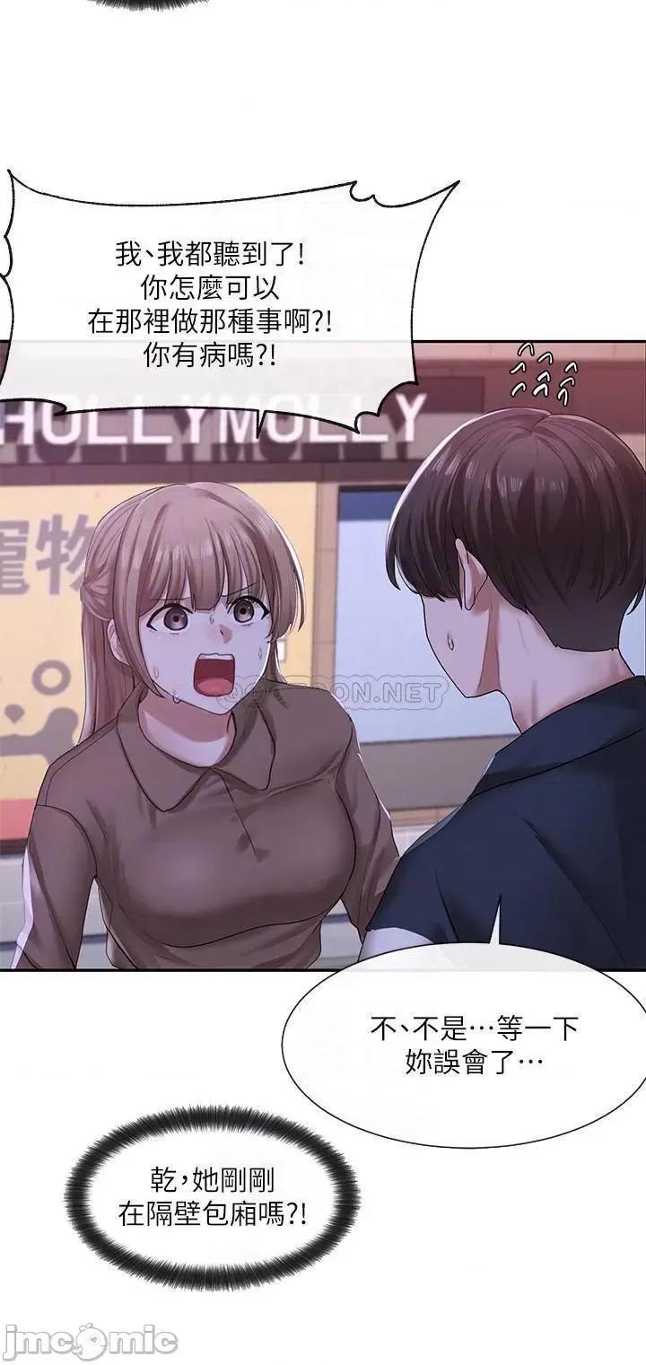 社团学姊 社团学姊 - 第26话 - 跟舒欣约会 第4页