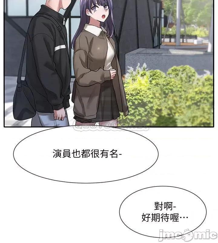 社团学姊 社团学姊 - 第26话 - 跟舒欣约会 第15页