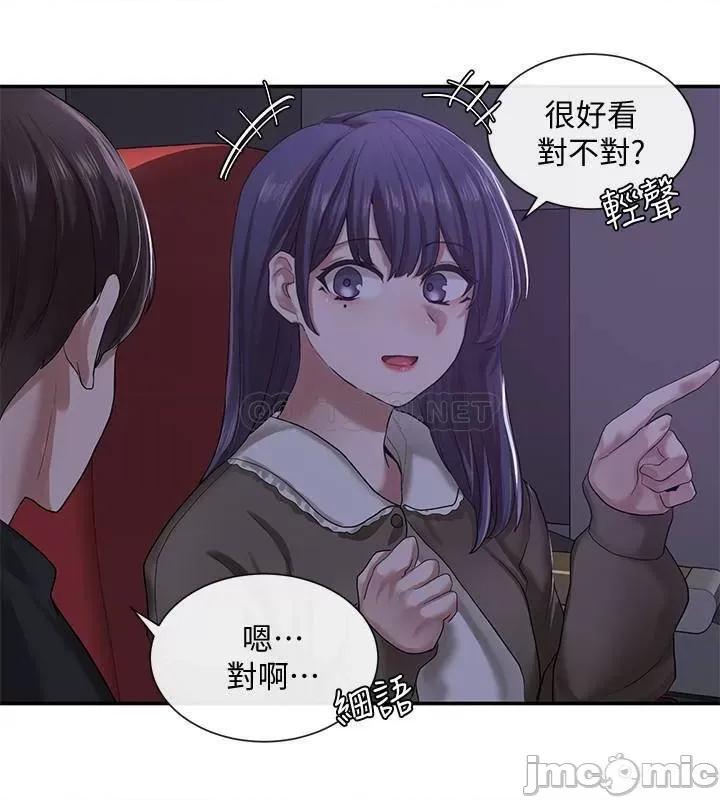 社团学姊 社团学姊 - 第26话 - 跟舒欣约会 第23页