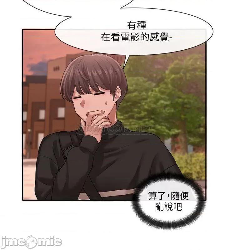 社团学姊 社团学姊 - 第26话 - 跟舒欣约会 第28页