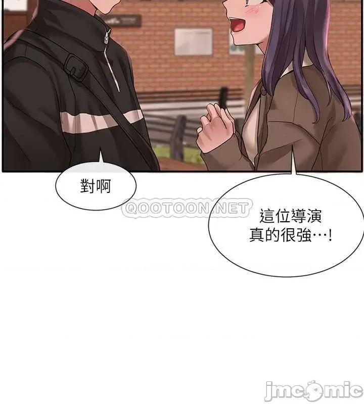社团学姊 社团学姊 - 第26话 - 跟舒欣约会 第30页