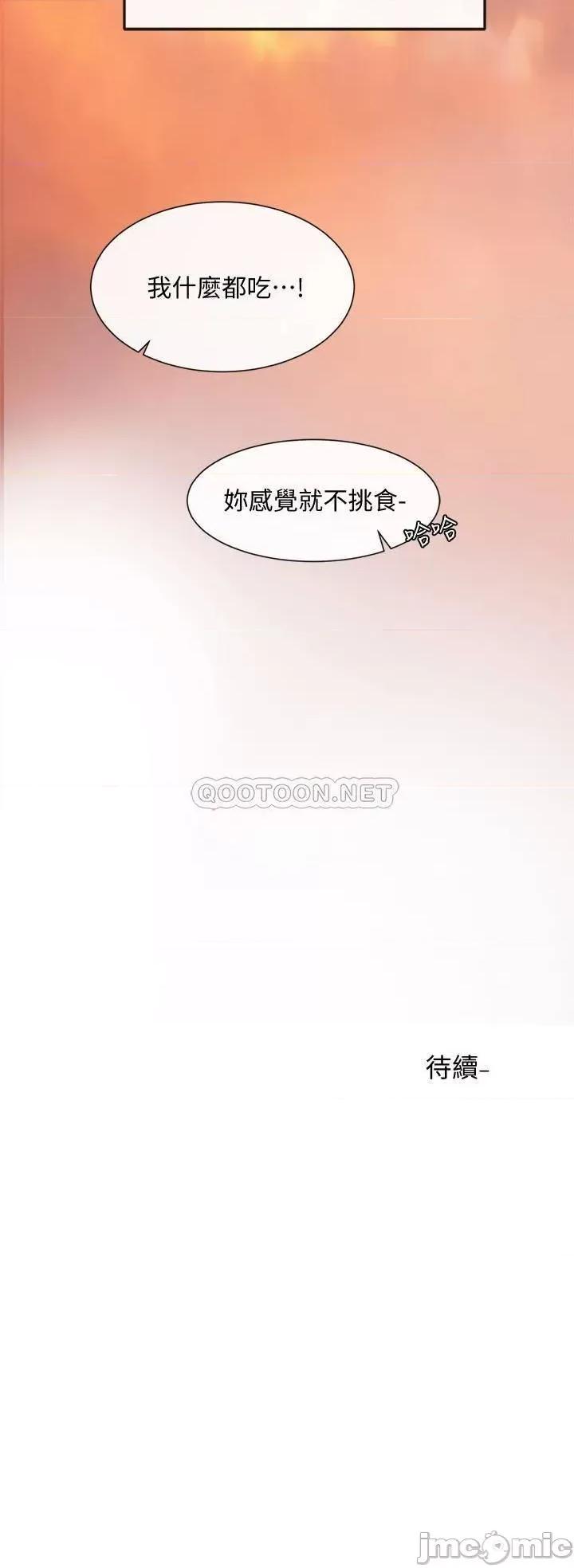 社团学姊 社团学姊 - 第26话 - 跟舒欣约会 第34页