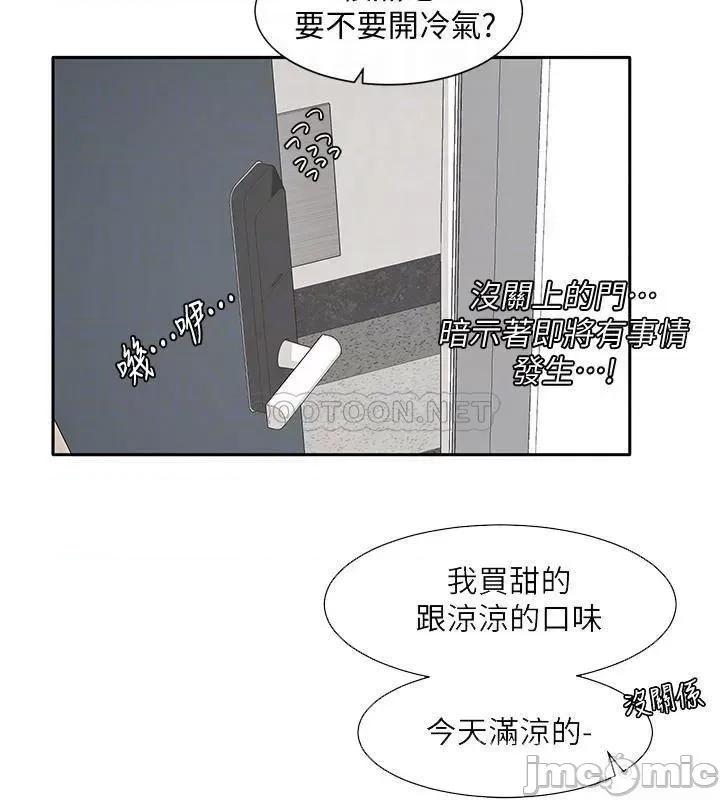 社团学姊 社团学姊 - 第27话 - 妳是为了这个叫我来的吗_ (TOPTOON) 第18页