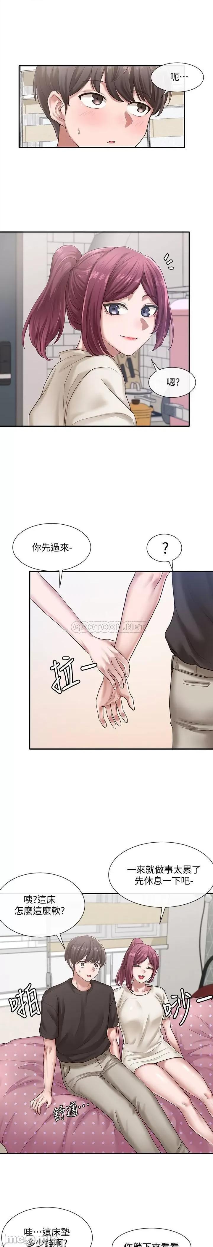 社团学姊 社团学姊 - 第27话 - 妳是为了这个叫我来的吗_ (TOPTOON) 第21页