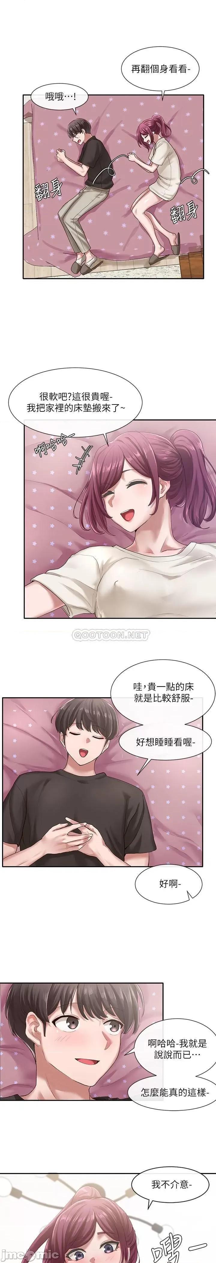 社团学姊 社团学姊 - 第27话 - 妳是为了这个叫我来的吗_ (TOPTOON) 第23页