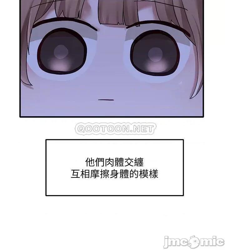 社团学姊 社团学姊 30 第2页