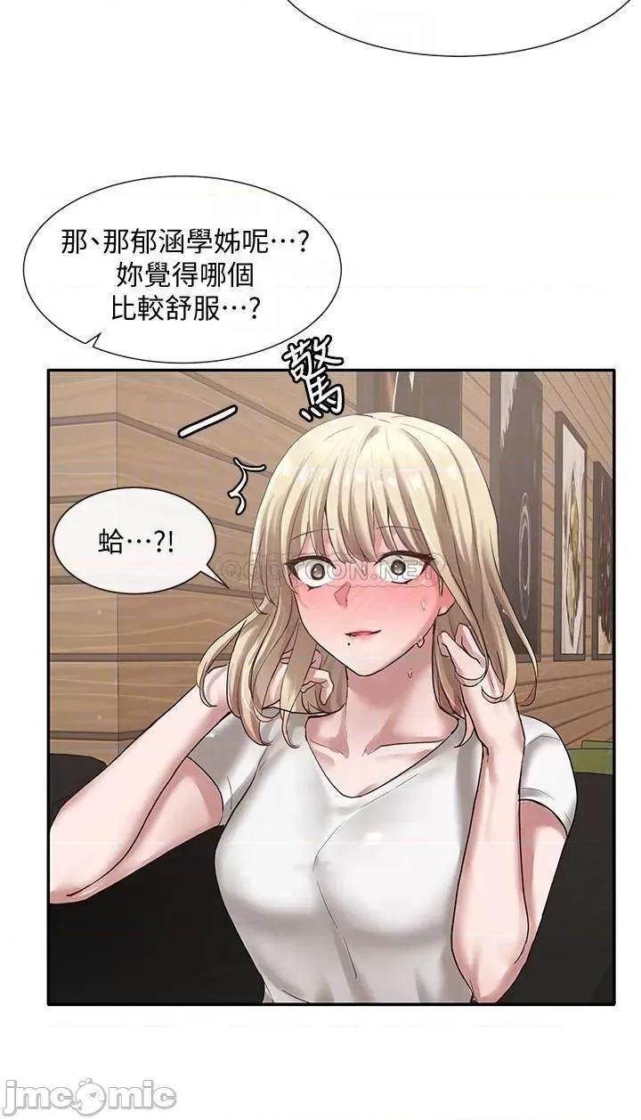 社团学姊 社团学姊 30 第10页