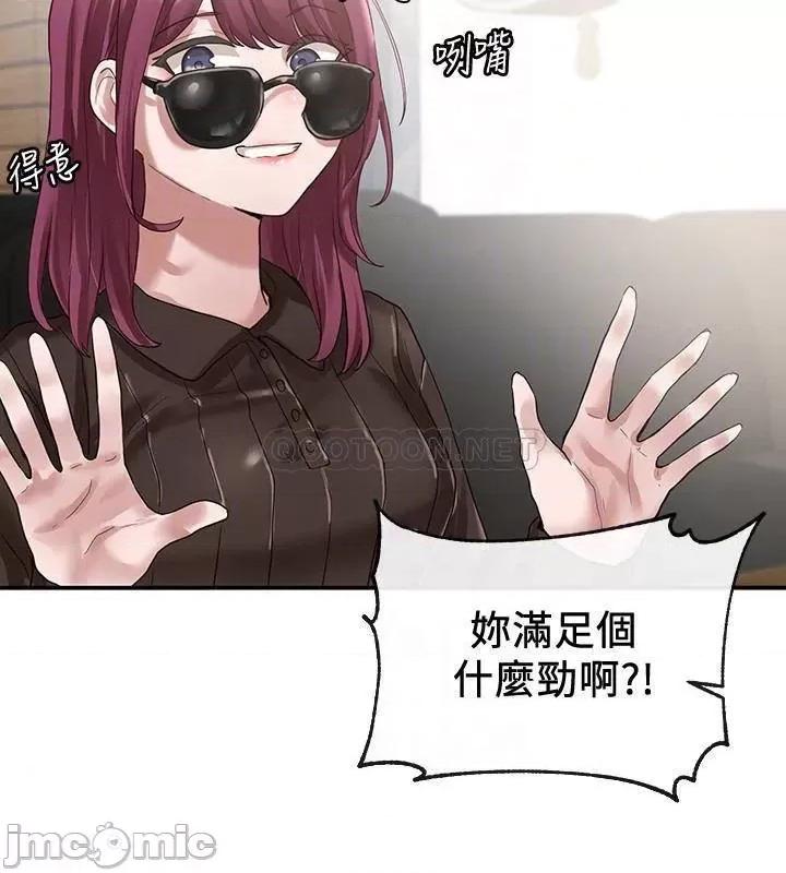 社团学姊 社团学姊 30 第14页