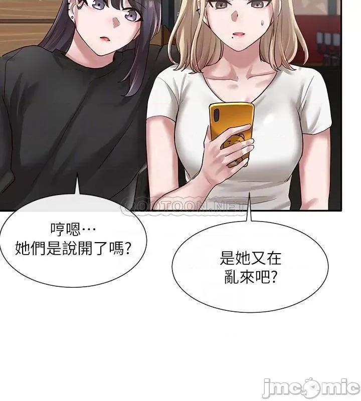 社团学姊 社团学姊 30 第18页