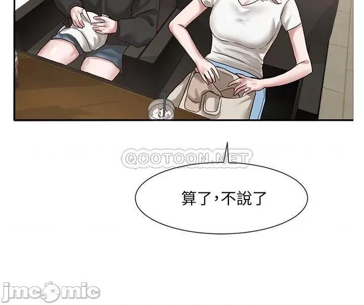社团学姊 社团学姊 30 第30页