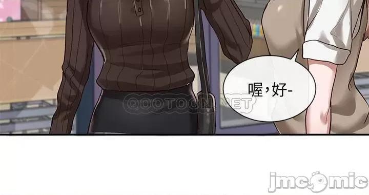 社团学姊 社团学姊 30 第32页