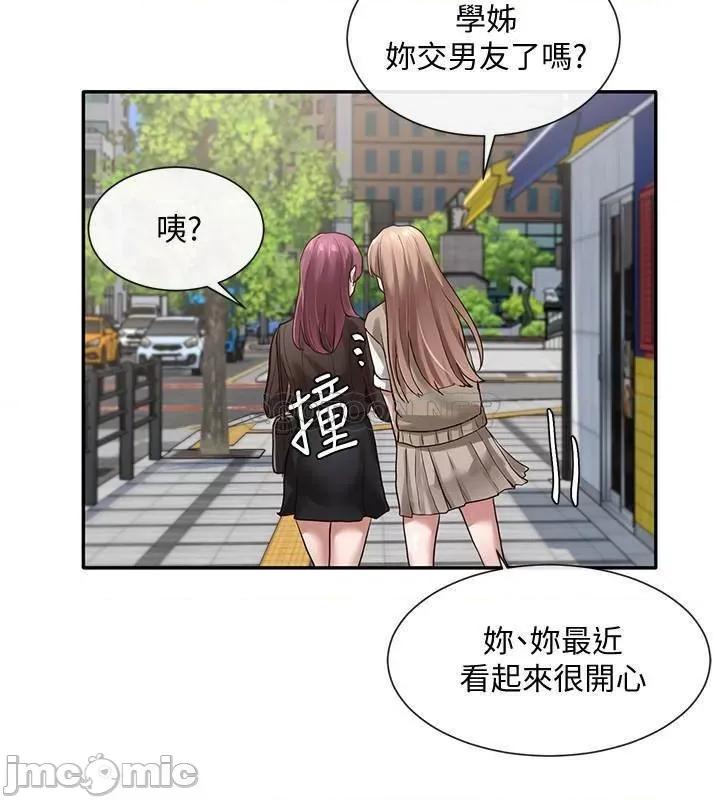 社团学姊 社团学姊 - 第31话 - 排戏时发生的暧昧意外 第3页